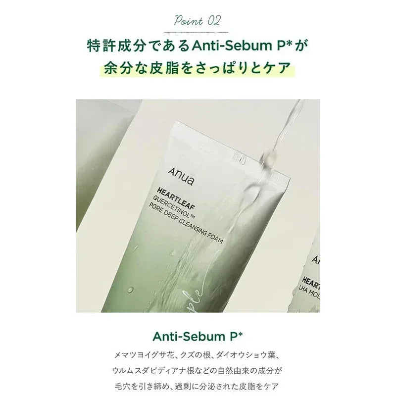 ANUA Heartleaf 70 Crema Calmante Intensa con Ceramidas, Pantenol, Extracto de Hoja de Corazón, Cuidado de la Piel Coreana 50mlANUA Heartleaf 70 Crema Calmante Intensa con Ceramidas, Pantenol, Extracto de Hoja de Corazón, Cuidado de la Piel Coreana 50ml