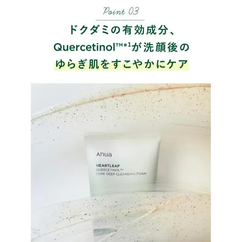 ANUA Heartleaf 70 Crema Calmante Intensa con Ceramidas, Pantenol, Extracto de Hoja de Corazón, Cuidado de la Piel Coreana 50mlANUA Heartleaf 70 Crema Calmante Intensa con Ceramidas, Pantenol, Extracto de Hoja de Corazón, Cuidado de la Piel Coreana 50ml